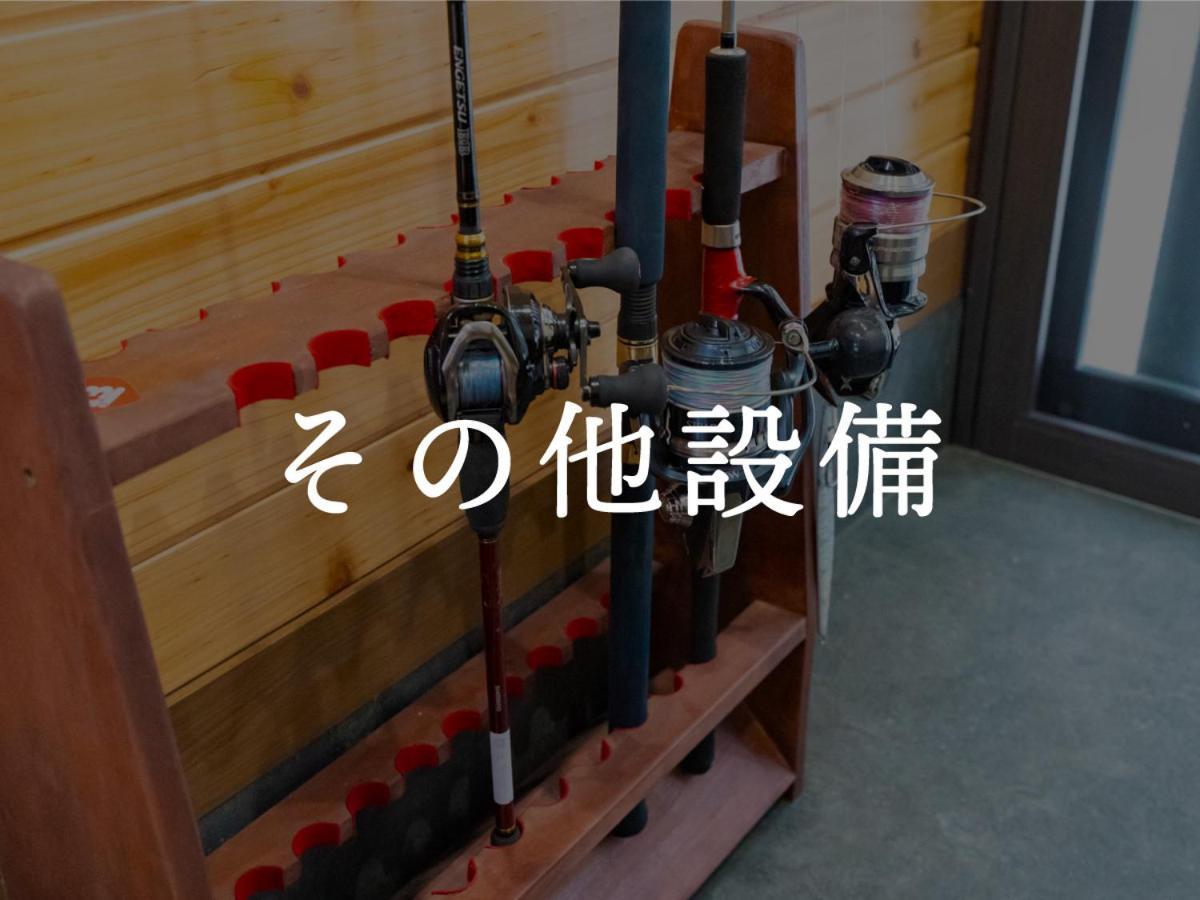 Villa Miyako 源泉かけ流し客室温泉ヴィラ みやこ別邸 Goto Exteriör bild